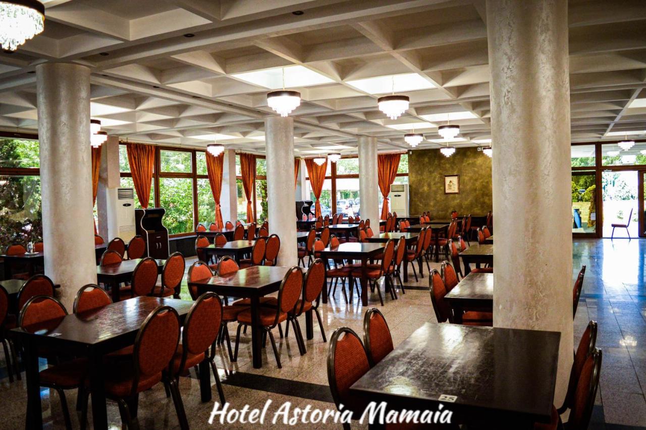 阿斯托里亚酒店 马马亚 外观 照片